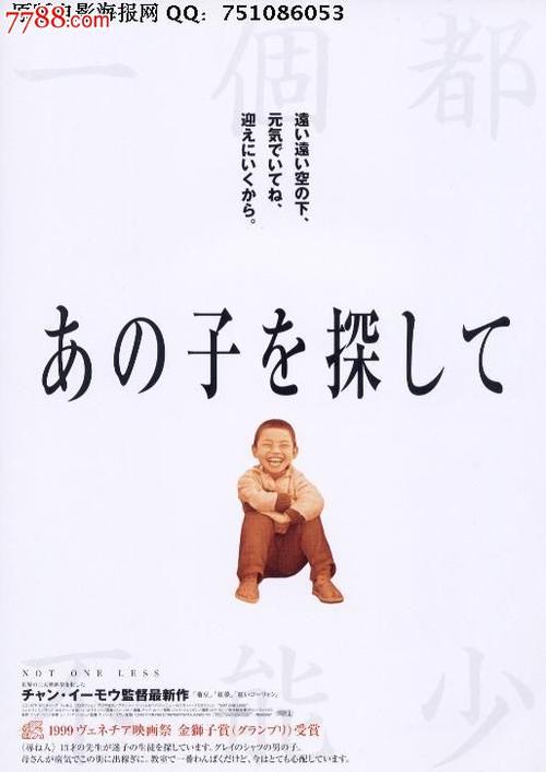 国際基督教大学留信网认证办理